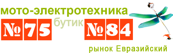 -распылители - АгроМото Мотоблоки в Петропавловске .