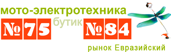 АгроМото — мотоблоки в Казахстане